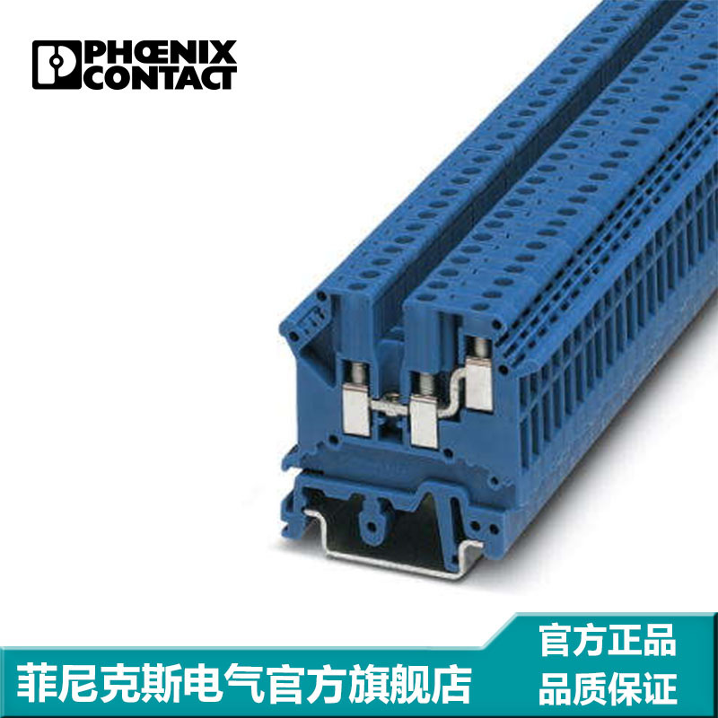 菲尼克斯 接线端子 螺钉连接 UK  3-TWIN BU-3002416