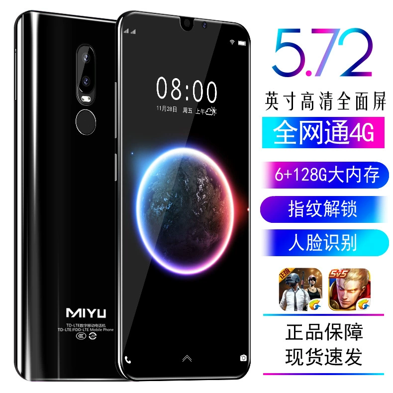 Ultra thin bangs, smartphone, 21plus, 6 inch, wide screen, Android, support function for all network communication standards, 5G, fingerprint unlock, 5G