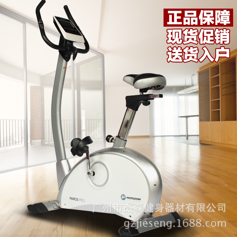 Electromagnetic Dynamic Gym Exercise Bike 2