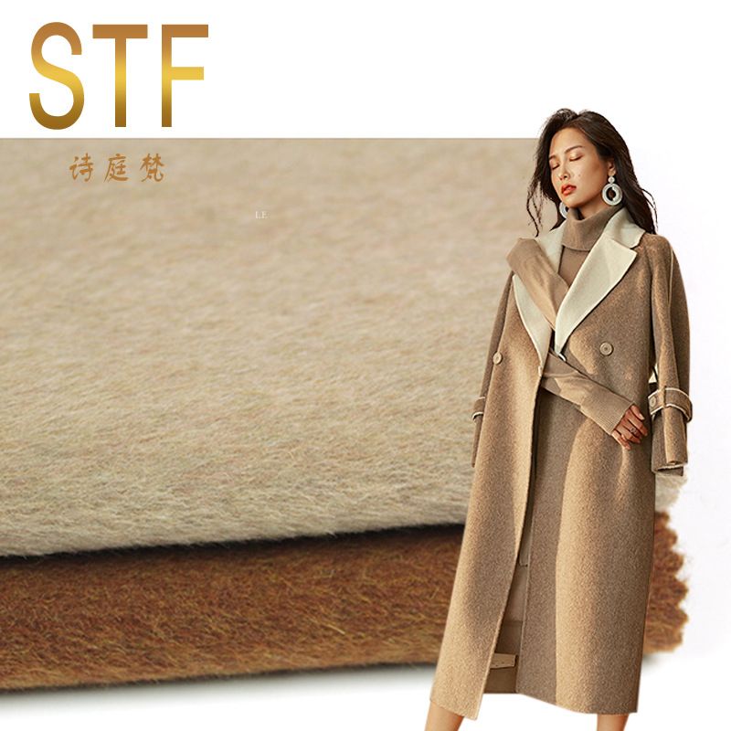 Shelf Autumn and winter Plain colour Double-sided it Cashmere Fabric overcoat Woolen fabrics STF6919
