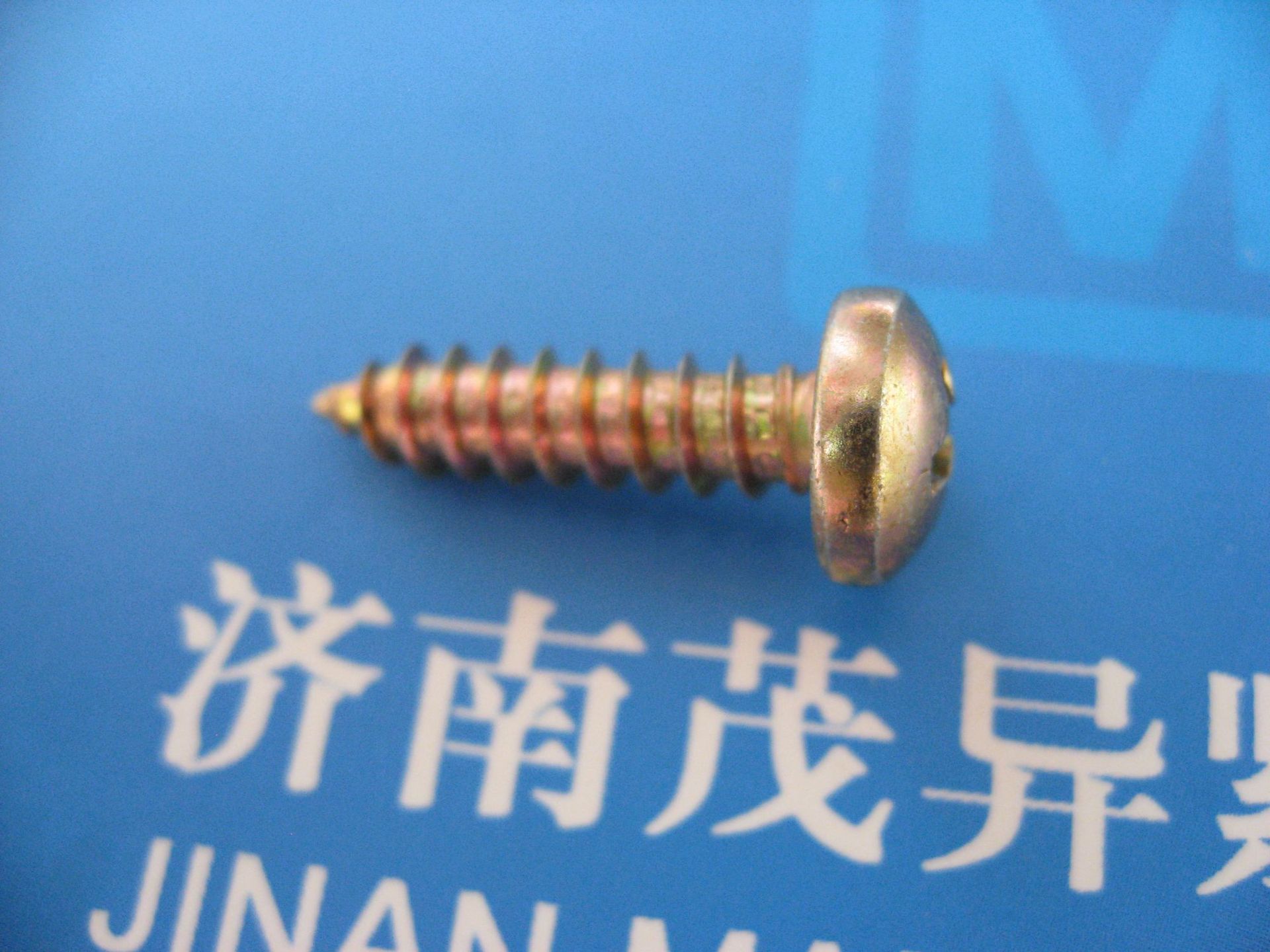 米字槽盘头塑料牙自攻纤维板钉DIN7505