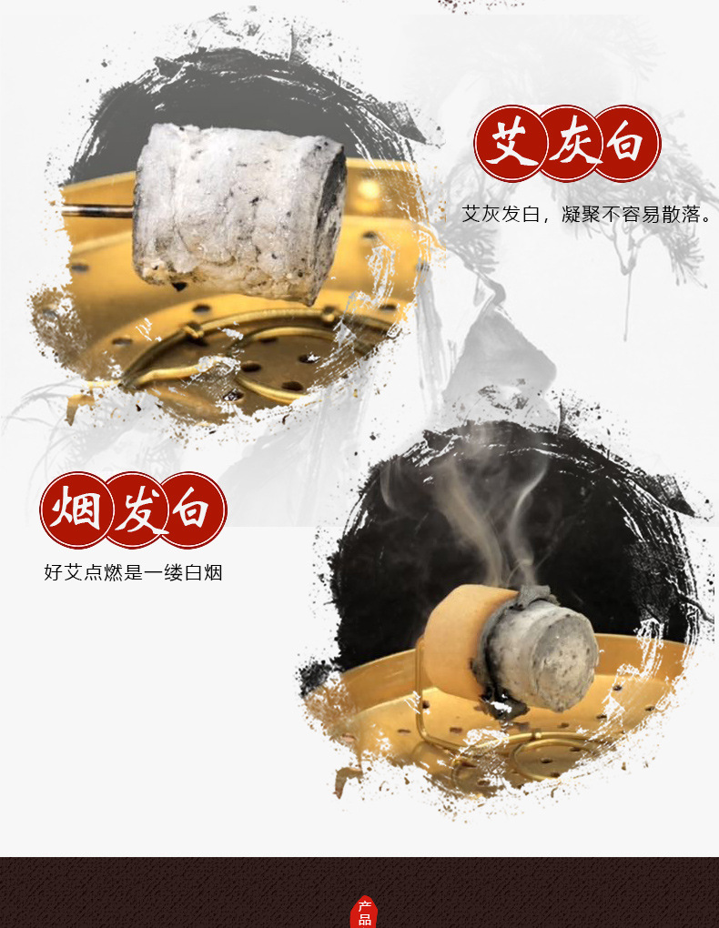 Moxa Stick Cones Ai Zhu 1.8cm x 2.7cm 108 Count Five Year Aged Moxa Wool for Moxibustion quality and texture