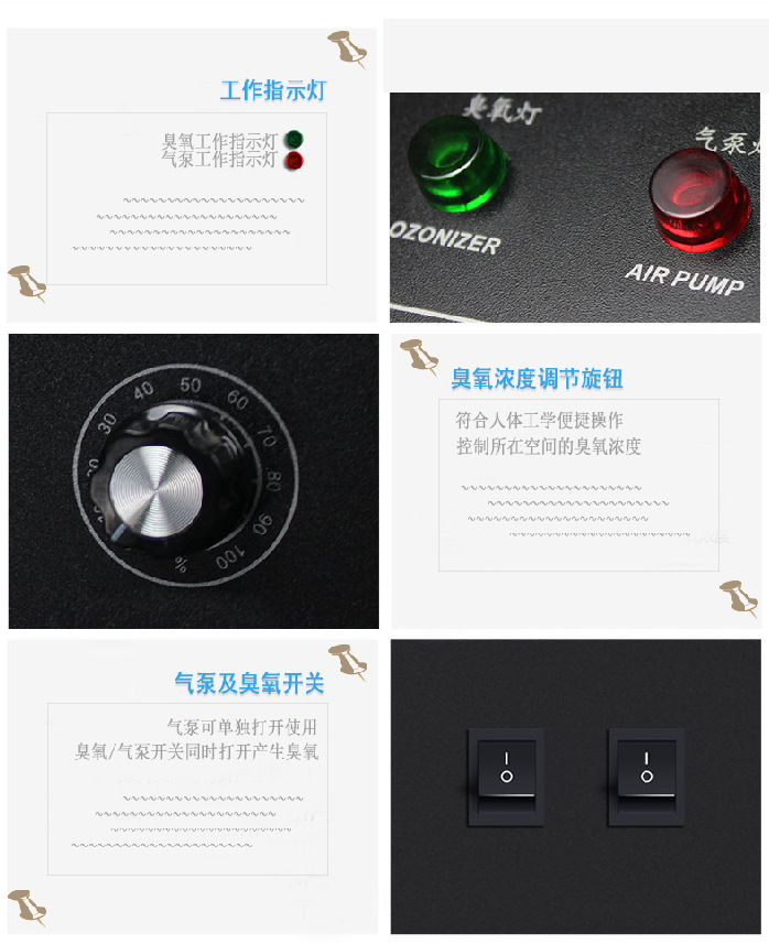 臭氧机开关