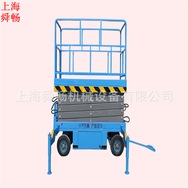 2T10M汽车升降台 剪叉式智能升降货梯 移动式建筑用举升机