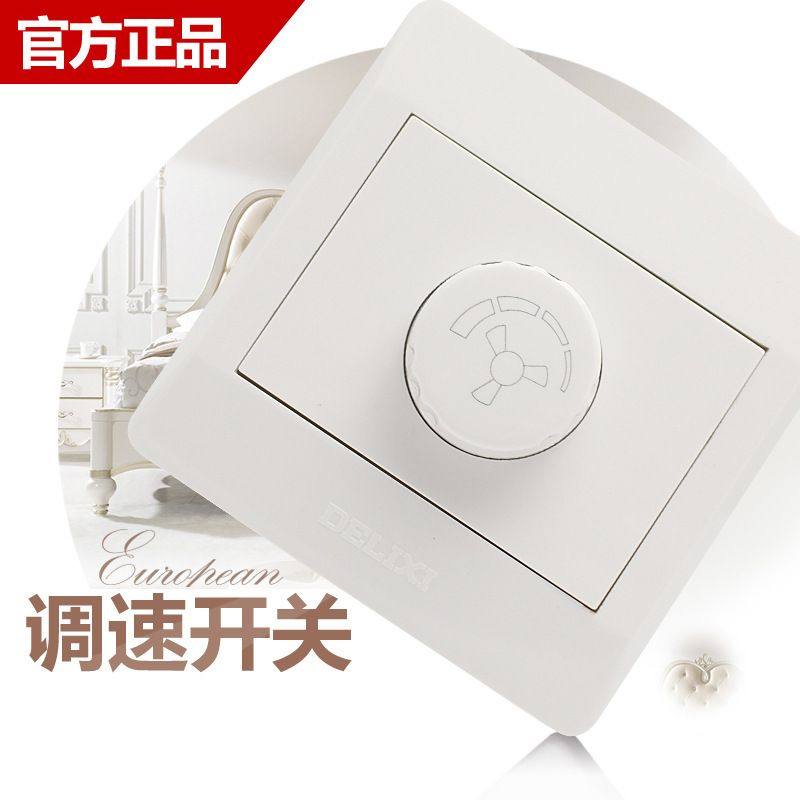 德力西开关插座 调速开关 86型电扇调速器面板 无极吊扇调速|ru