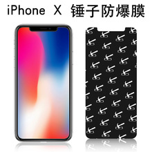 mIPHONEXNӼ{׷ĤOX֙CĤαoĤNĤ