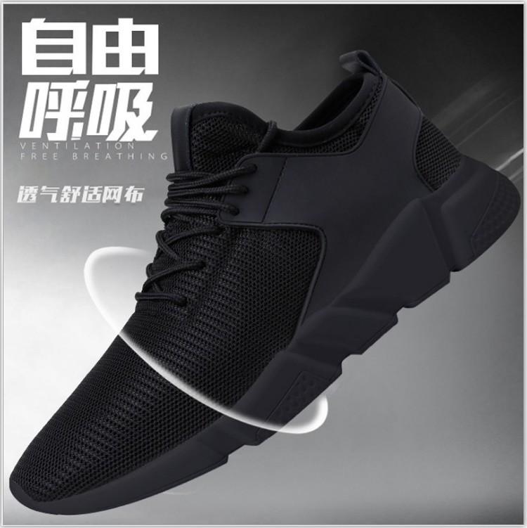鞋子男运动鞋韩版百搭潮流男生网鞋夏透气防臭休闲旅游鞋跑步鞋男