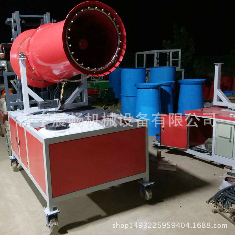 型号齐全建筑工地用除尘雾炮机高射程工业除尘喷雾机雾化机