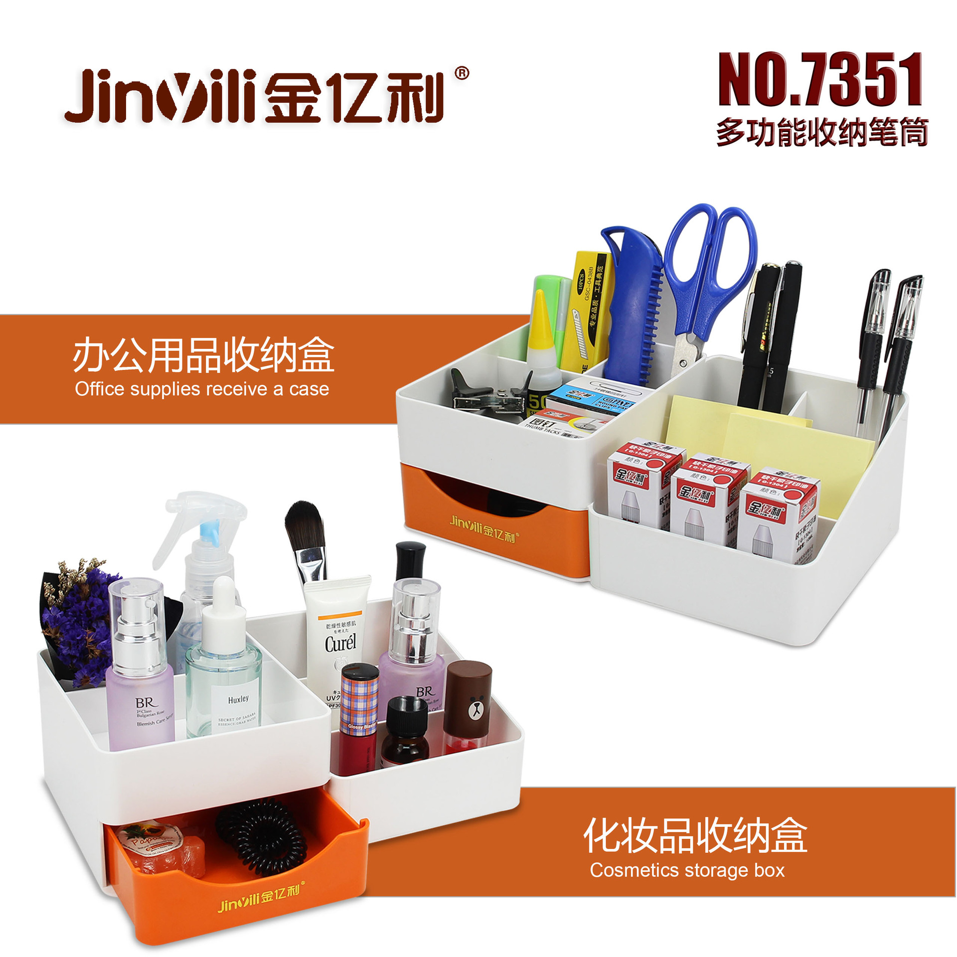 07组合1 拷贝.jpg