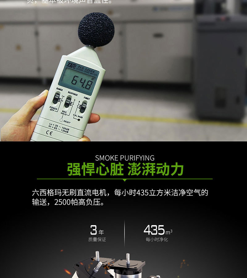 DX3000Ⅲ—京东详情_03
