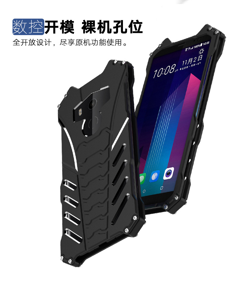 R-Just Batman Shockproof Aluminum Shell Metal Case with Custom Batarang Stent for HTC U11+ / HTC U11 Plus