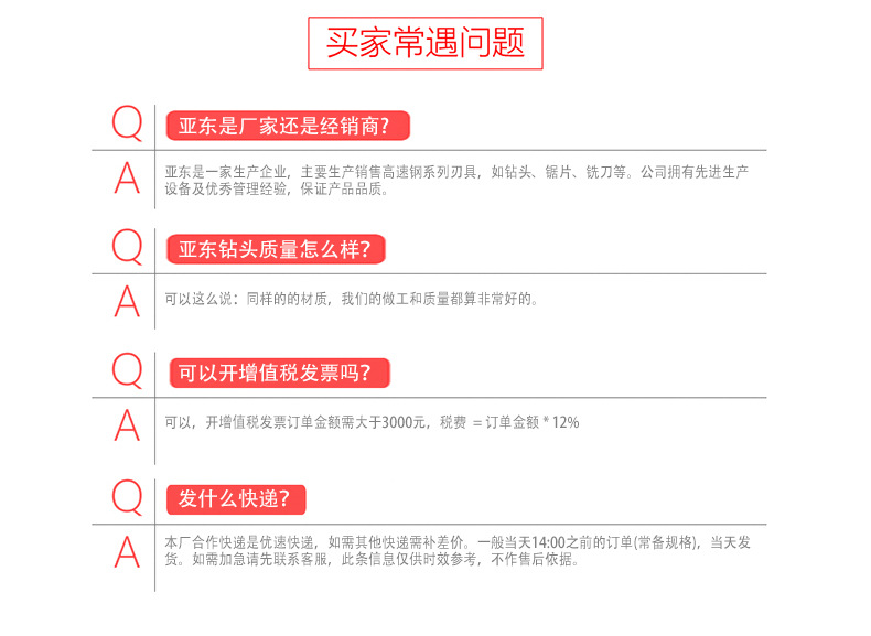 电锤详情页_09