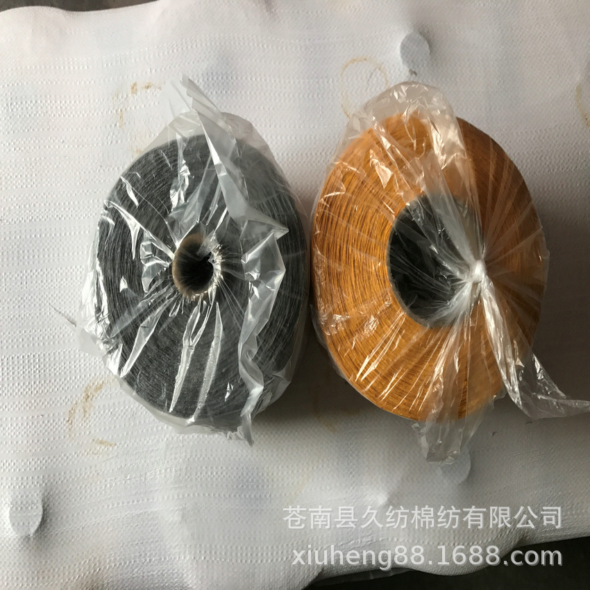 供应颜色3--21s气流纺再生棉纱 袜子纱 32s棉纱棉线