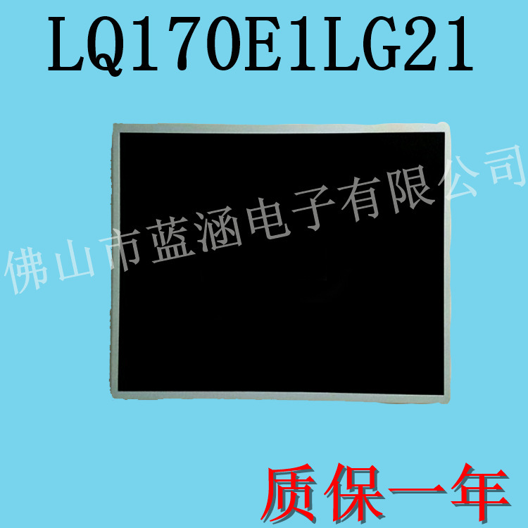 Sharp Original NEw 1280*1024 17inch lcd lcd ScrEEn olEd Display ScrEEn LQ170E1LG21 Sharp Original NEw 1280*1024 17inch lcd lcd ScrEEn olEd Display ScrEEn LQ170E1LG21