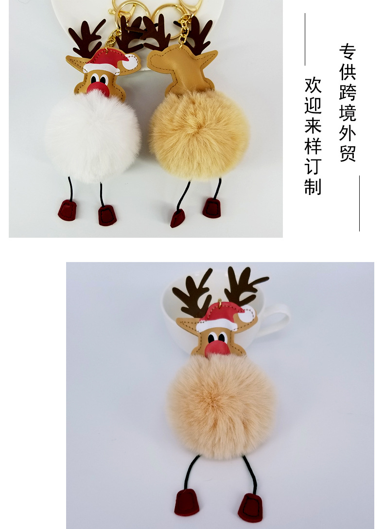 Pu Santa Claus shape imitation Rex rabbit fur ball keychainpicture2