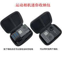 gopro迷你相机包 小蚁相机包  便携防水保护收纳包 运动相机配件