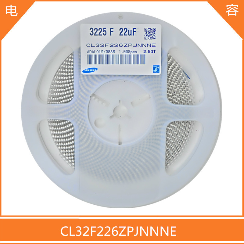 贴片电容 1210 22UF Y10V 10V 226Z 长方形陶瓷滤波电容器