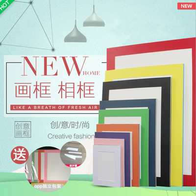 儿童彩色卡纸相框批发定做4KA3a48k简易裱画画框荣誉章毕业证书框