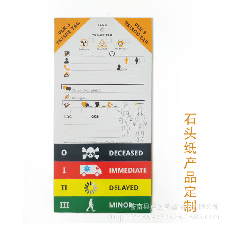 防水卡片  石头纸卡片  说明吊牌  厂家直销批发材料可降解