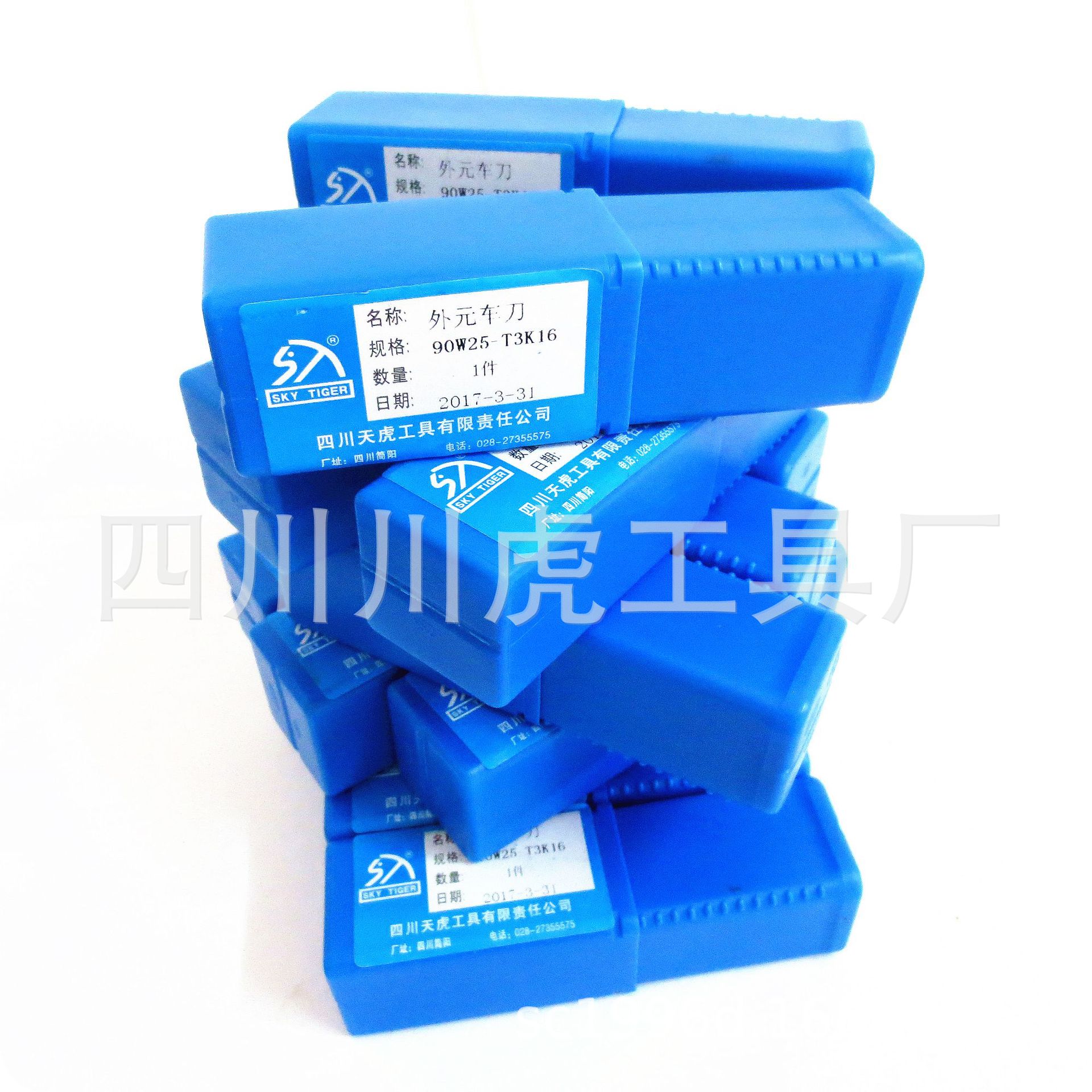 四川天虎90度机夹车刀/普通车床外圆车刀 ： 90W25-T3K16