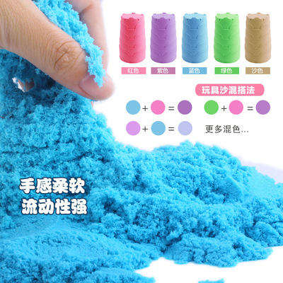 太空玩具沙兒童玩具火星彩沙散裝DIY粘土益智橡皮泥套裝