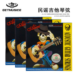 Alice Alice A206-SL folk guitar single string set ultra-light acoustic guitar strings 1-6 strings
