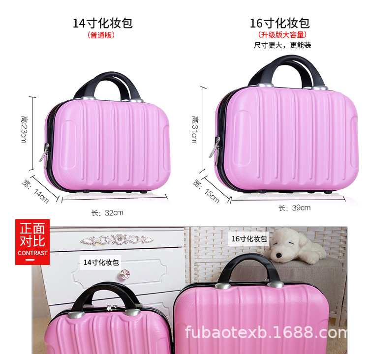 化妆包对比_01.jpg