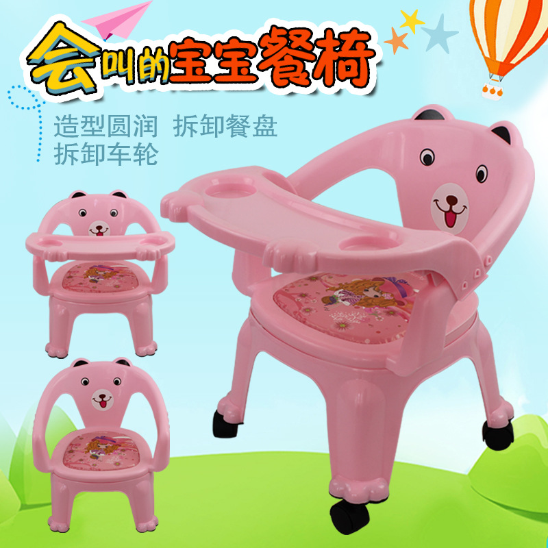 儿童餐椅会叫的叫椅靠背椅带餐盘带刹车轮卡通图案多功能椅海绵垫