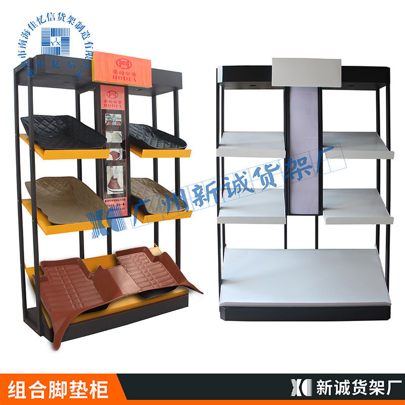 汽车脚垫货架展示柜脚垫展架 汽车脚垫全包围展架 地毯架工厂直销