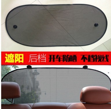 Sun visor car sun visor sun protection curtain front windshield cover side window sun visor sun shield