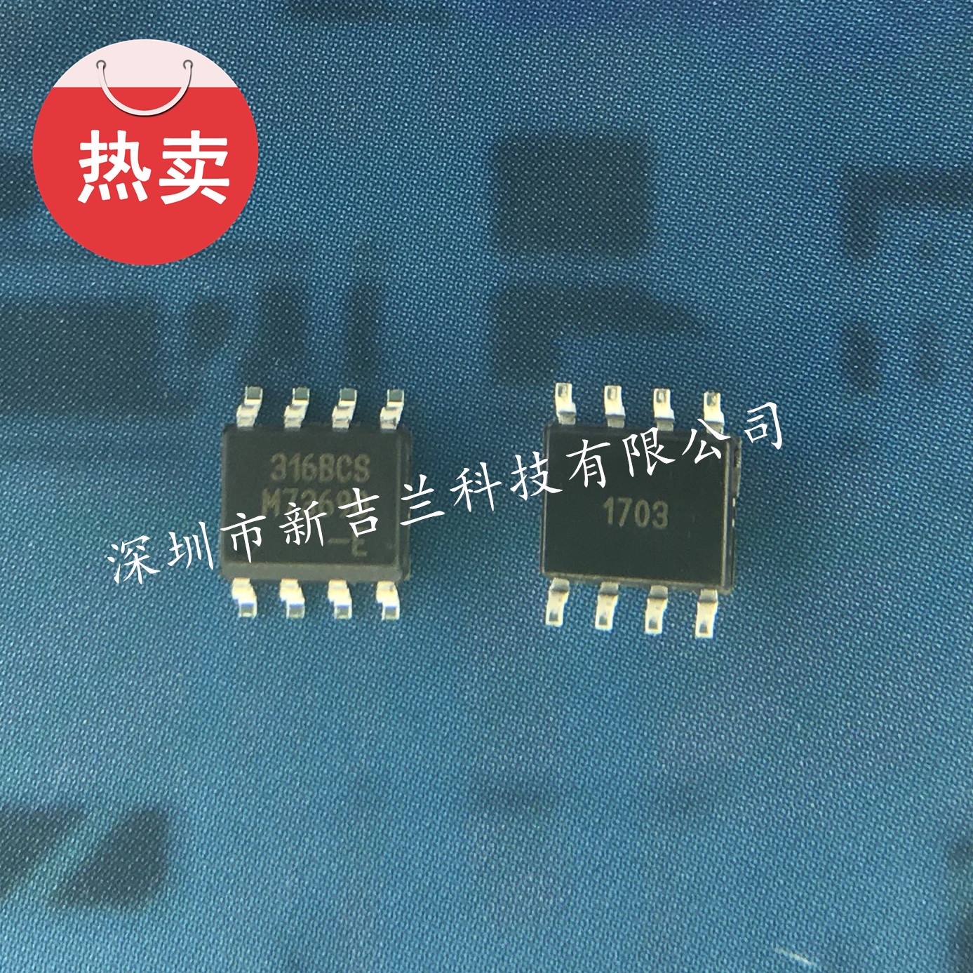 MLX90316SDC-BCS  角度位置传感芯片 /