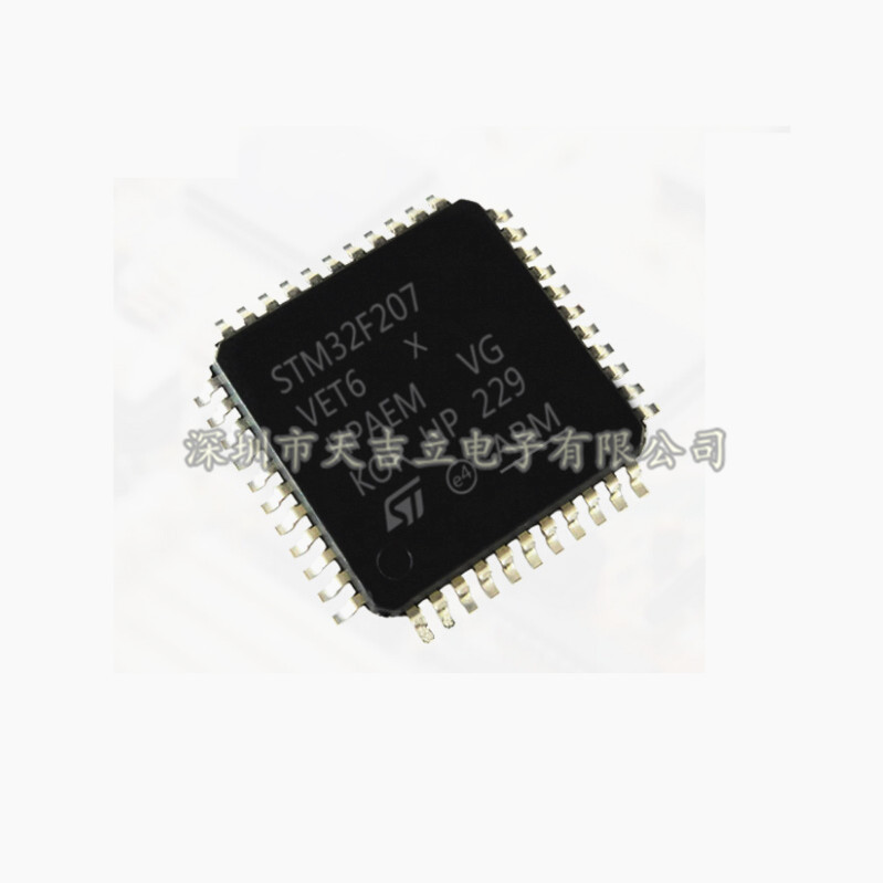 STM32F207VET6 LQFP-100 微控制器单片机MCU处理器