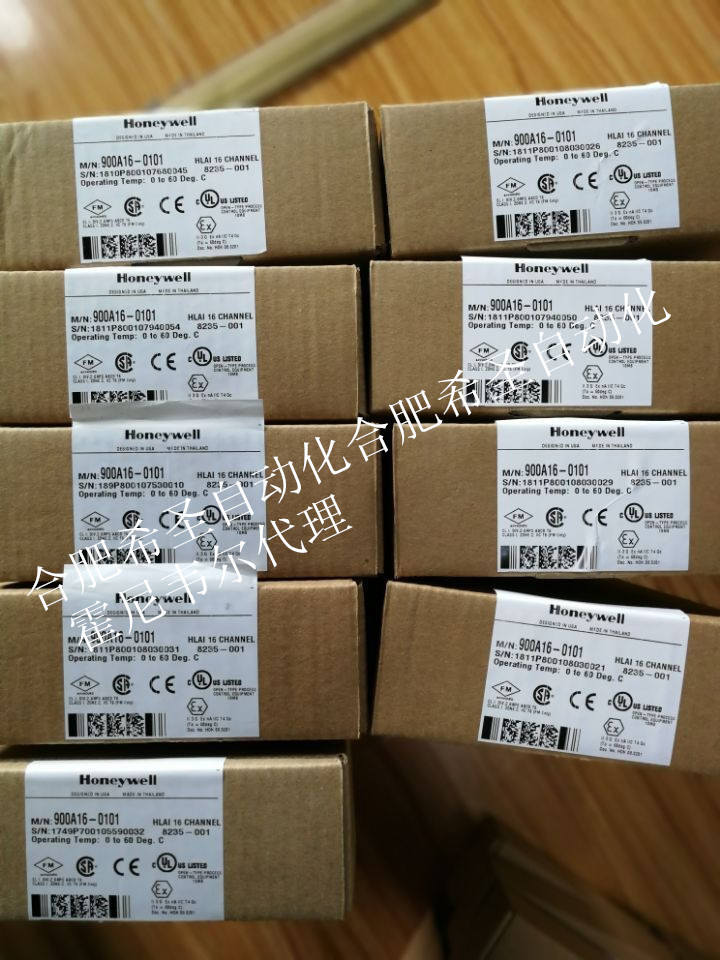 Honeywell 霍尼韦尔 HC900 集成控制系统卡件
