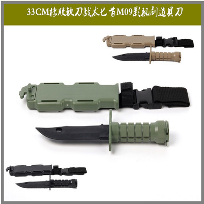 M9 rubber Dagger tactics Movies Prop knife CS Model factory Large 33CM Toy model knife