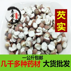 其他药食同源;其他滋补;当归