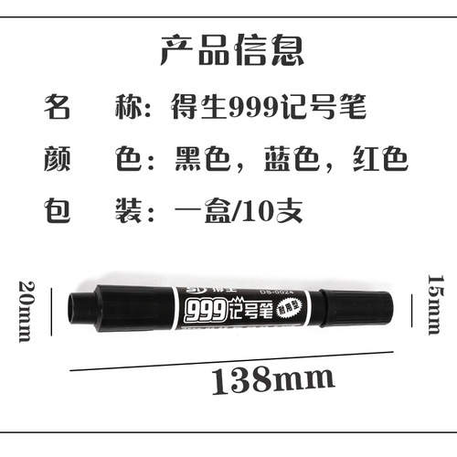 Wholesale black/blue/red thick tip marker pen oil pen express logistics hook line pen