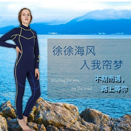 潜水用品;其他救生器材;潜水服