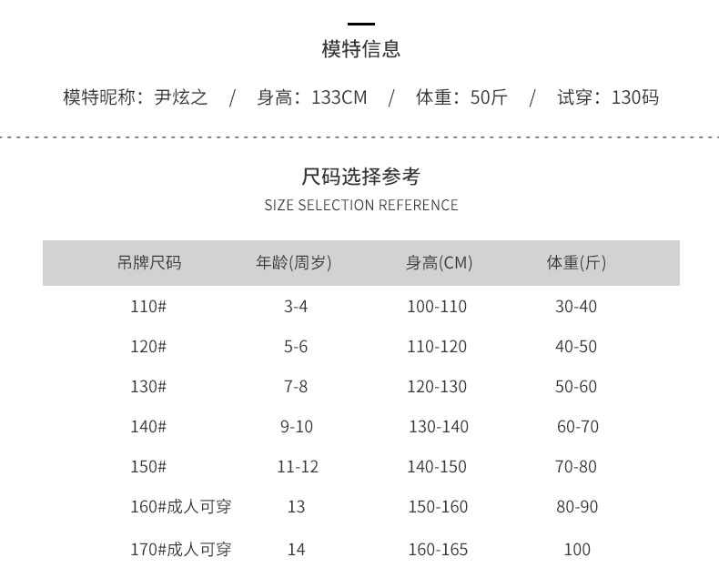 2637详情页_08