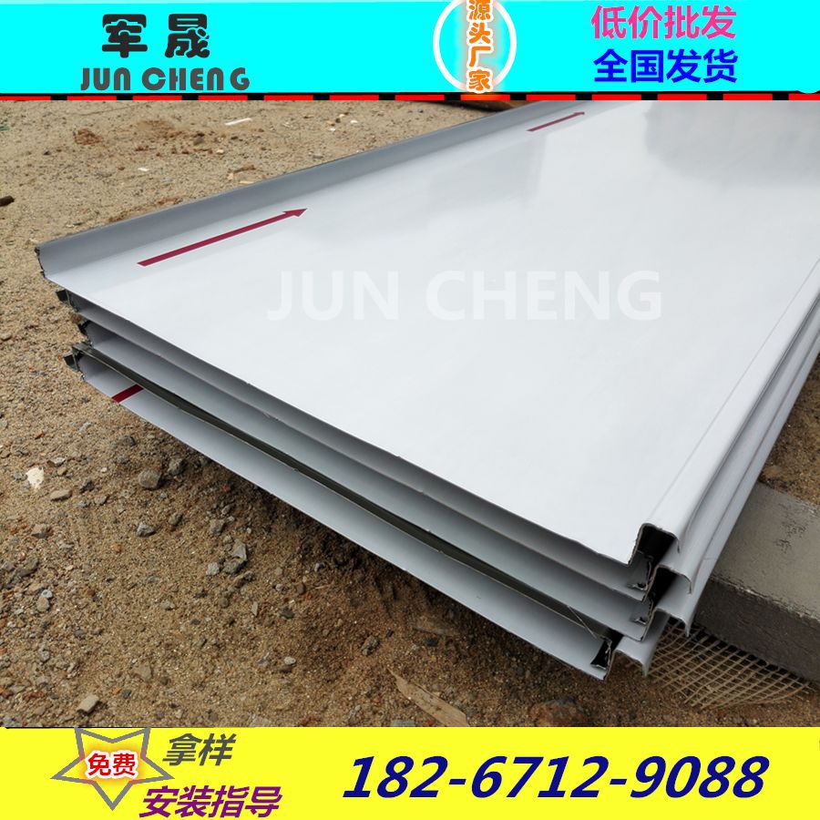 厂家直销 0.7-0.9mm25- 430型铝镁锰立边咬合金属屋面系统