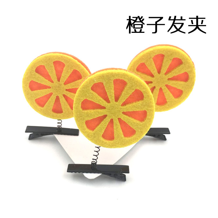 橙子2