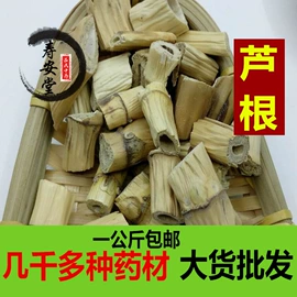 其他药食同源;其他滋补;当归