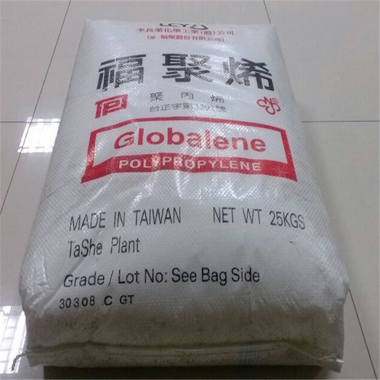 PP李长荣化工(福聚)pt331m透明级食品级pp塑胶原料