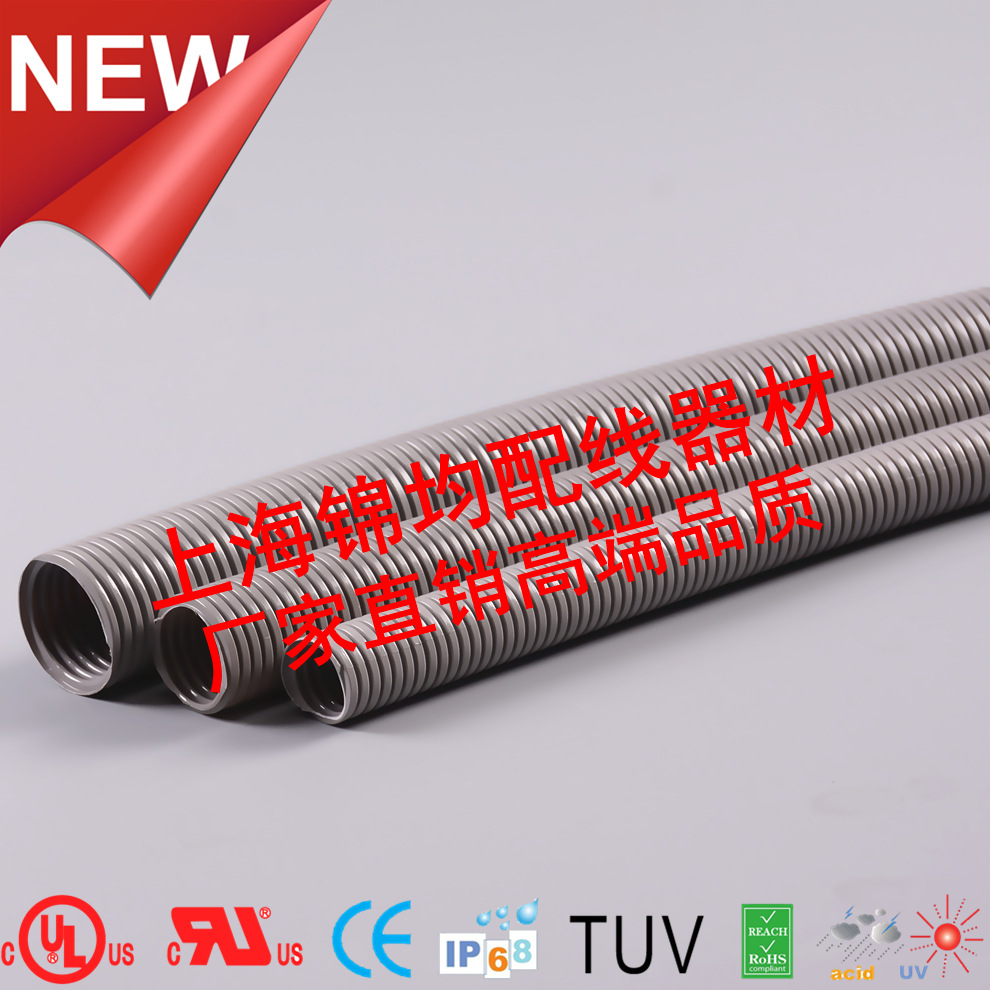 Super high quality AD54.5PE corrugated pipe