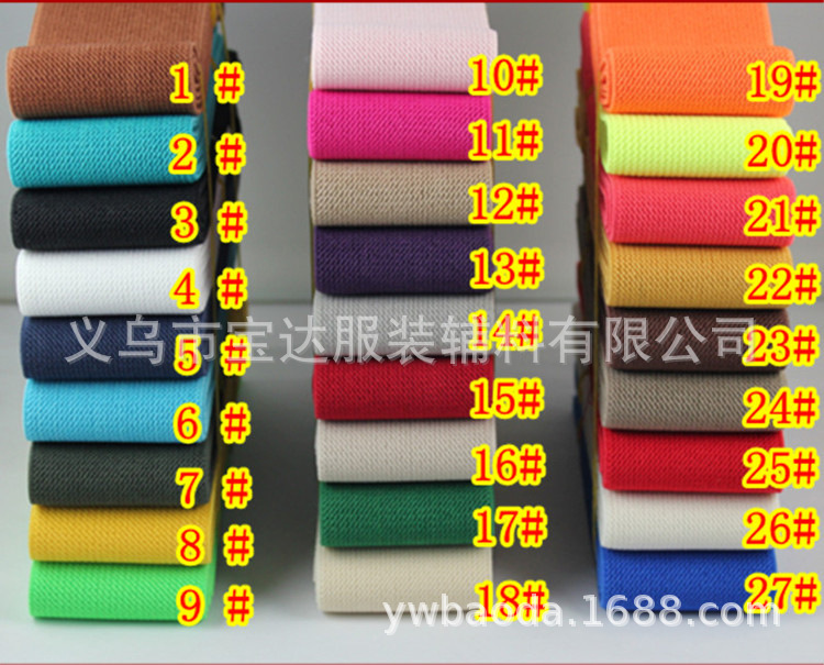 多规格裤子裙子腰带车饰流行彩色斜纹松紧带宽2.5cm