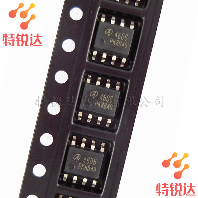 AO4606 SOP-8 贴片 AOS场效应管 60V 6.9A N+P沟道mos管 AO4606A