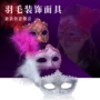 碎花化妆外贸新款面具