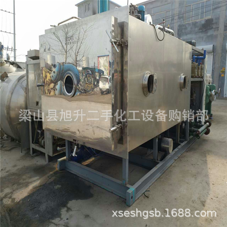 二手药品冻干机 食品真空冷冻干燥 机化妆品冻干机 真空冻干机