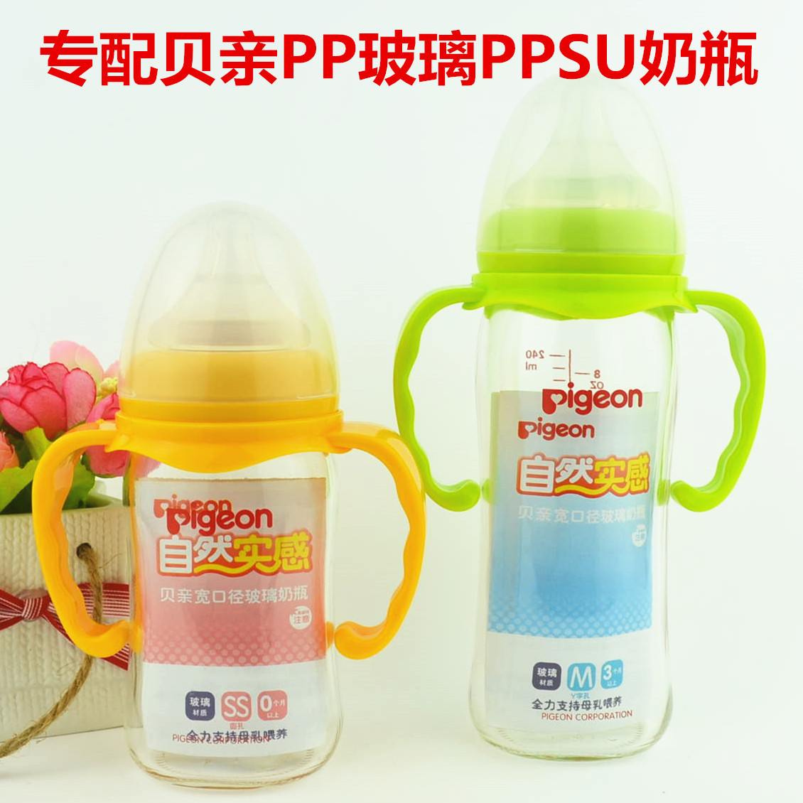 Manufactor Direct selling Wide mouth Feeding bottle Handle Babe PP Glass PPSU Bottle handle Grip parts