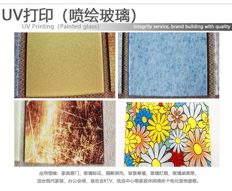 UV打印.jpg