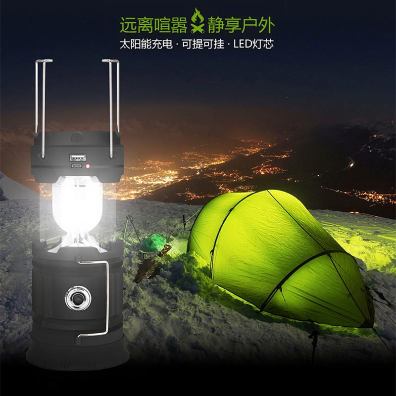 Ruicland LED野营灯 帐篷灯手提灯 太阳能充电露营灯 灯户外照明